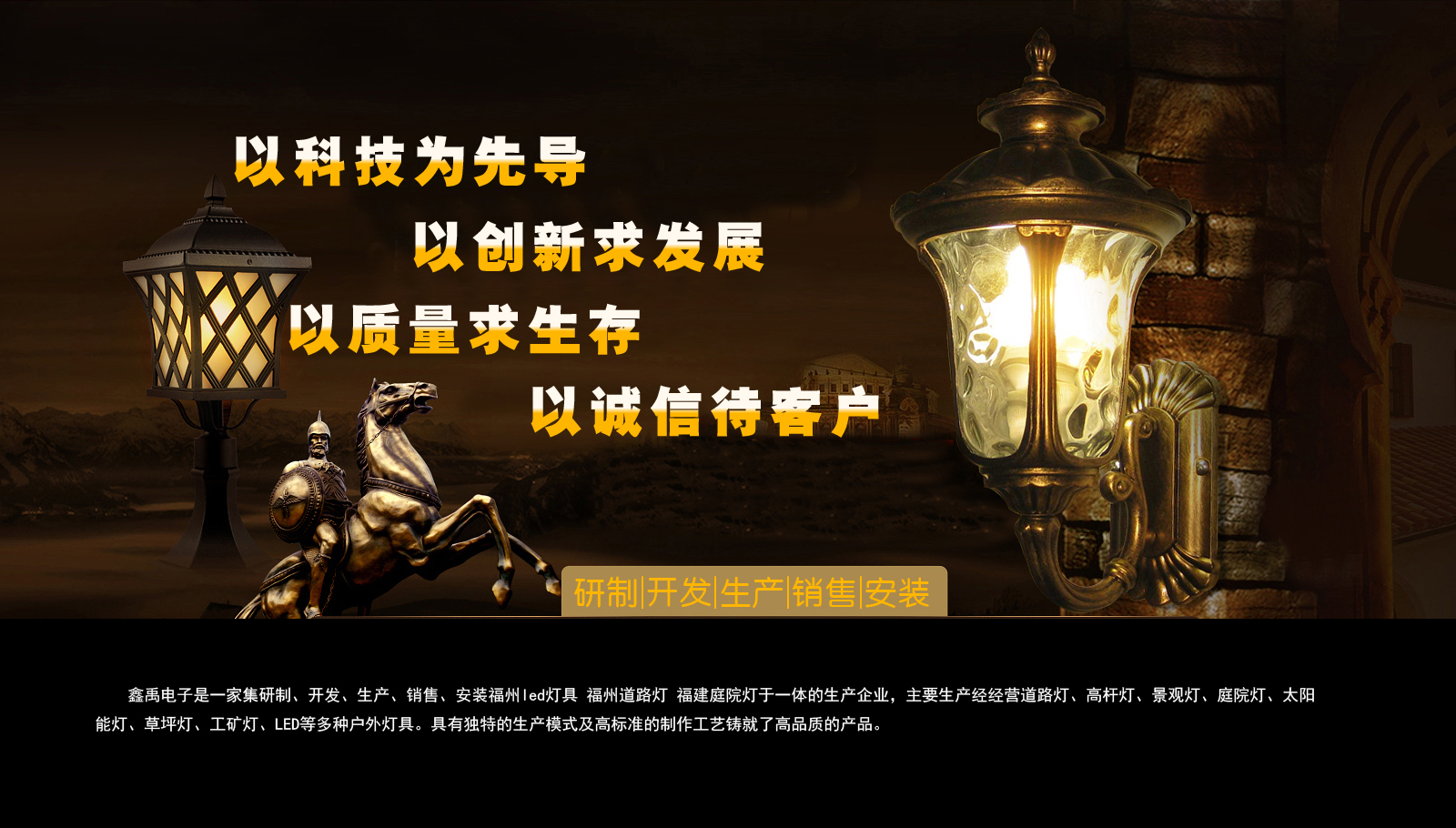 簧片无毒17c福建庭院灯