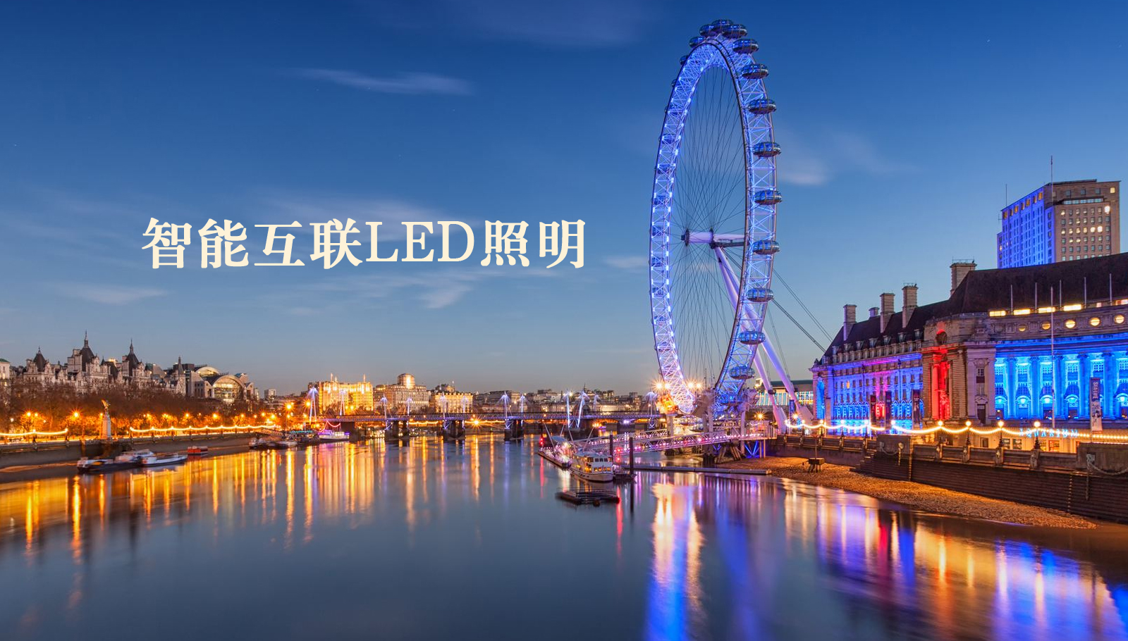 福州led灯具能看操逼视频网站
